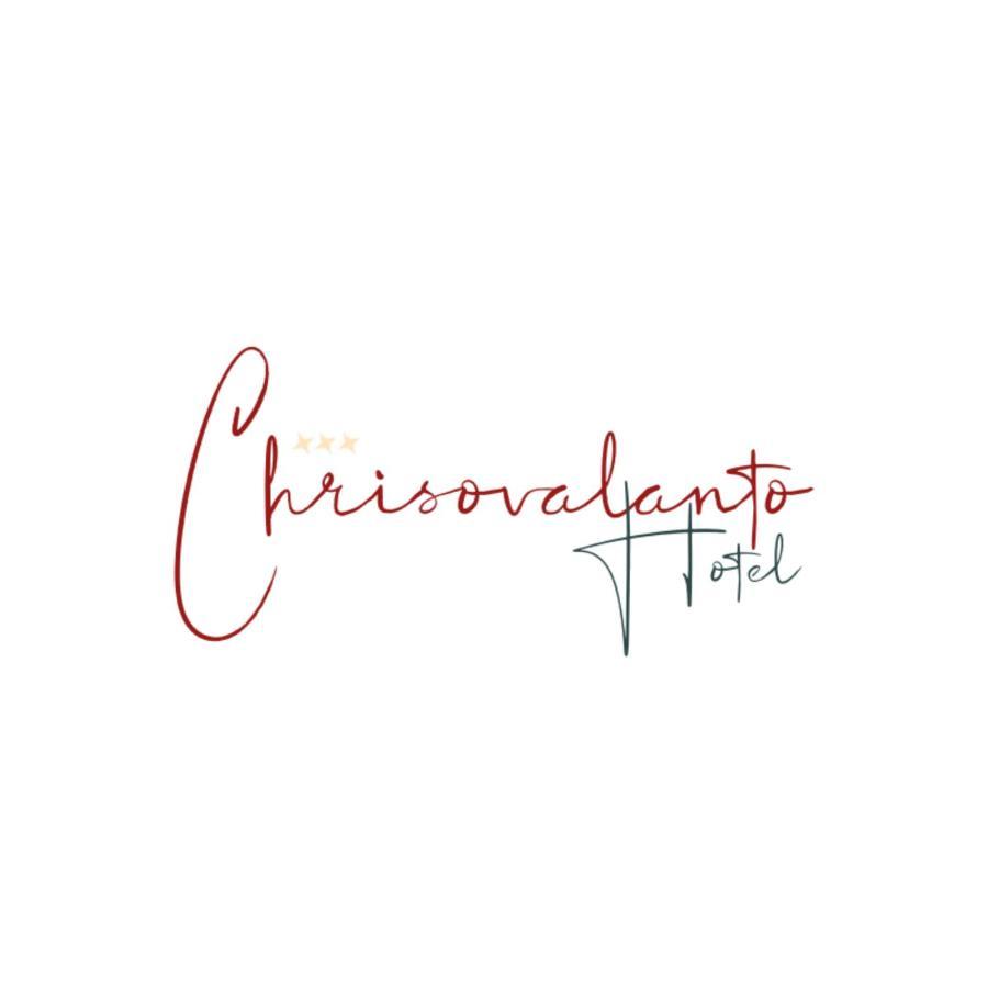 Chrisovalanto Hotel Sívota 外观 照片